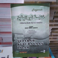Kajian Tentang: Sejaraj Kebudayaan Islam Jilid 2
