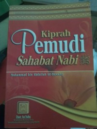 Kiprah Pemudi Sahabat Nabi Saw.